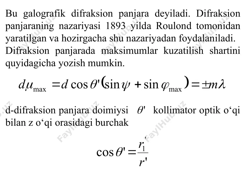 l - - = 1 x l 2 x l 3 x l 4 x l n x l