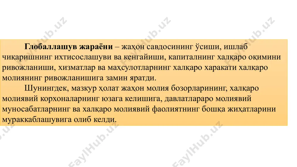ни тартибга солиш; – халқаро валюта ликвидлигини тартибга солиш; – кредит, суғурта, инвестиция ва фонд операциялари халқаро қоидаларини бирхиллаштириш; – мазкур функцияларни амалга оширувчи ва назорат қилувчи халқаро молия институтларини ташкил этиш. халқаро молия муносабатларининг субектлари сифатида қуйидагилар иштирок этади: давлат, корхона, ташкилотлар, фирмалар ҳамда халқаро ташкилотлар ва молия институтлари, трансмиллий корхоналар, трансмиллий банклар, биржалар, жисмоний шахслар. халқаро молия муносабатлари турли мамлакатларнинг хўжалик юритувчи субектлари ўртасида, давлат ва бошқа мамлакатлар хукуматлари ҳамда халқаро ташкилотлар ўртасида, давлат ва корхоналар билан халқаро молия институтлари ўртасида юзага келиши мумкин. давлат халқаро молия соҳасида фаолият кўрсатувчи асосий субект ҳисобланади. марказий банклар – бу иқтисодиётни давлат томонидан тартибга солиш органлари бўлиб, уларга монопол тарзда банкноталар чиқариш, пул муомаласи, кредит ва валюта курсини тартибга солиш, валюта заҳираларини сақлаш вазифалари бириктирилган. халқаро ташкилотлар – улар халқаро шартнома асосида ташкил этилган бўлиб, доимий фаолият кўрсатувчи органларга эга бўлган ҳолда жаҳон хўжалиги бирликларининг иқтисодий, ижтимоий ривожланишига ёрдамлашиш вазифаларини бажаради. …