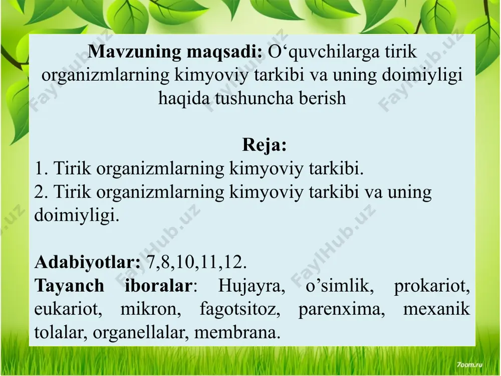 siyalari, “m a’rifat” gazetasi, 2016-yil 16-dekabr, 99-son). 7. to‘raqulov yo.x. molekulyar biologiya. - т.: “o‘qituvchi”, 1993-yil. 8. g‘ofurov a.t., fayzullaev s.s., xolmatov x. genetikadan masala va mashqlar. - т.: “o‘qituvchi”, 1991-yil. 9. g‘ofurov a.т., tolipova j.o. umumiy biologiyani o‘qitishning norasmiy usul va shakllari. - т.: “fan”, 1990-yil. 10. tolipova j.o. biologiya ta’limi texnologiyalari. - т.: “o‘qituvchi”, 2002- yil. 128-b. 11. tolipova j.o., g‘ofurov a.t. biologiya o‘qitish metodikasi. o‘quv metodik qo‘llanma. - т.: “bilim”, 2004-yil. 160-b. tirik organizmlarning asosiy xossalaridan biri kimyoviy tarkibining birligidir. o‘simliklar, hayvonlar, mikroorganizmlarning barcha hujayralari kimyoviy tarkibiga ko‘ra bir-biriga o‘xshaydi, bu esa organik olamning birligidan dalolat beradi. barcha tirik organizmlar tarkibiga kiruvchi kimyoviy elementlar biogen elementlar deyiladi. tirik organizmlardagi miqdoriga ko‘ra hujayra tarkibiga elementlar makroelement va mikroelementlarga ajratiladi. makroelementlarni 2 guruhga birlashtiriladi. birinchi guruhga element larning 98% ini tashkil etuvchi c,o,h,n kiradi. bu elementlar tirik organizmlar tarkibiga kiruvchi organik birikmalar, masalan, oqsillar, nuklein kislotalar, lipidlar, uglevodlarni hosil …