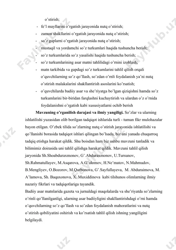 a, a.g’ulomov, h.ne’matov, n.mahmudov, b.mengliyev, o.bozorov, m.qurbonova, g’.sayfullayeva, m. abduraimova, m. a’lamova, sh. baqaxonova, x. muxiddinova kabi tilshunos olimlarning ilmiy nazariy fikrlari va tadqiqotlariga tayandik. badiiy asar matnlarida gazeta va jurnaldagi maqolalarda va she’riyatda so’zlarning o’rinli qo’llanilganligi, ularning asar badiiyligini shakllantirishdagi o’rni hamda o’quvchilarning so’z qo’llash va so’zdan foydalanish mahoratlarini va nutq o’stirish qobiliyatini oshirish va ko’rsatish tahlil qilish ishning yangiligini belgilaydi. mavzuning metod va metodologik asoslari. ishimizning metodologik asoslarini prezidentimiz i.a.karimovning adabiyot, falsafa, tarix va ta’lim –tarbiyaning yosh avlod taffakurini shakllantirishdagi ko’rsatmalari, fikr mulohazalari belgilaydi. shuningdek, yuqorida ko’rsatib o’tilgan olimlarimizning ilmiy nazariy qarashlari ham asos qilib olindi. ishni tahlil qilish jaroyonida tarixiy – qiyosiy metoddan foydalandik. ishning amaliy ahamiyati. badiiy asarlar, gazeta va jurnallardagi maqolalar, ilmiy maqolalar, o’quv adabiyotlari va qo’llanmalari hamda she’riyatda barcha (so’z turkumlari ishtirok etgan va aniq misollar bilan ko’rsatilgan) matnlar o’quvchilarning (kitobxonlarning) yosh pedagogik – psixologik xususiyatlaridan kelib chiqqan holda tanlangan. matnning tahlil jarayoni ham …