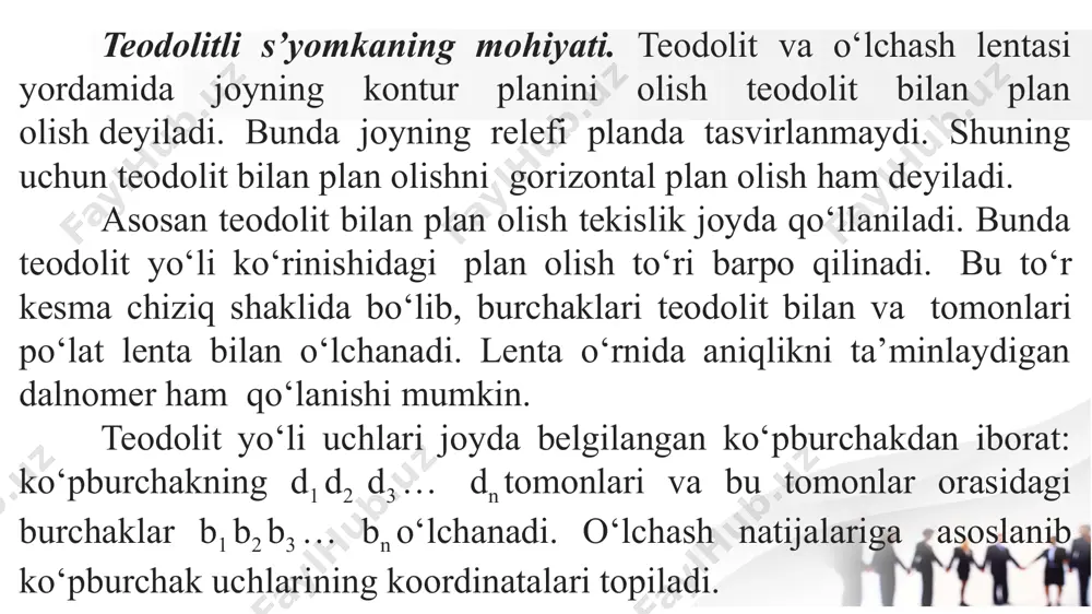 hi va oxirgi nuqtasi koordinatasi ma'lum bo‘lgan punktga bog‘lanishi kerak. 2. teodolit yo‘lini o‘tkazishda bajariladigan ishlarining tartibi: kartografik materiallalar – xarita, plan, profil, tayanch nuqtalarining planli va balandlik kataloglari, plan olinadigan joyning geografik tavsifi va ishning xomaki loyihasi o‘rganilib chiqiladi. geodezik planli va balandlik punktlarning joyda saqlanganligi, teodolit yo‘li qayrilish burchagi o‘rnini belgilashlarni o‘z ichiga olgan rekognostsirovka bajariladi. teodolit yo‘li o‘tkazish tartibi quyidagicha: teodolit yo‘li qayrilish nuqtalarini qoziqlar bilan mahkamlash. o‘rnatilgan qoziqda nuqtaning nomeri, ish bajargan tashkilotning nomi va yili ko‘rsatiladi; teodolit yordamida burchaklarni o‘lchash. gorizontal burchak bitta to‘liq usulda o‘lchanadi. teodolit punkt ustiga 5-10 mm aniqlikda markazlashtiriladi; tomonlar uzunligi 20 metrli po‘lat lentada to‘g‘ri va teskari yunalishda o‘lchanib va ularning o‘rtachasi maxsus jurnalga yoziladi. tafsilotlarni planga olish usullari va uni rasmiylashtirish. 3. tafsilotlarni s’yomka qilishni quyidagi asosiy usullari mavjud: qutbiy, perpendikulyar tushirish (tug‘ri burchakli koordinata), chiziqli kesishtirish, burchakli kesishtirish, stvor va aylanib o‘tish. s’yomka qilish usulining tanlash planga olinayotgan …