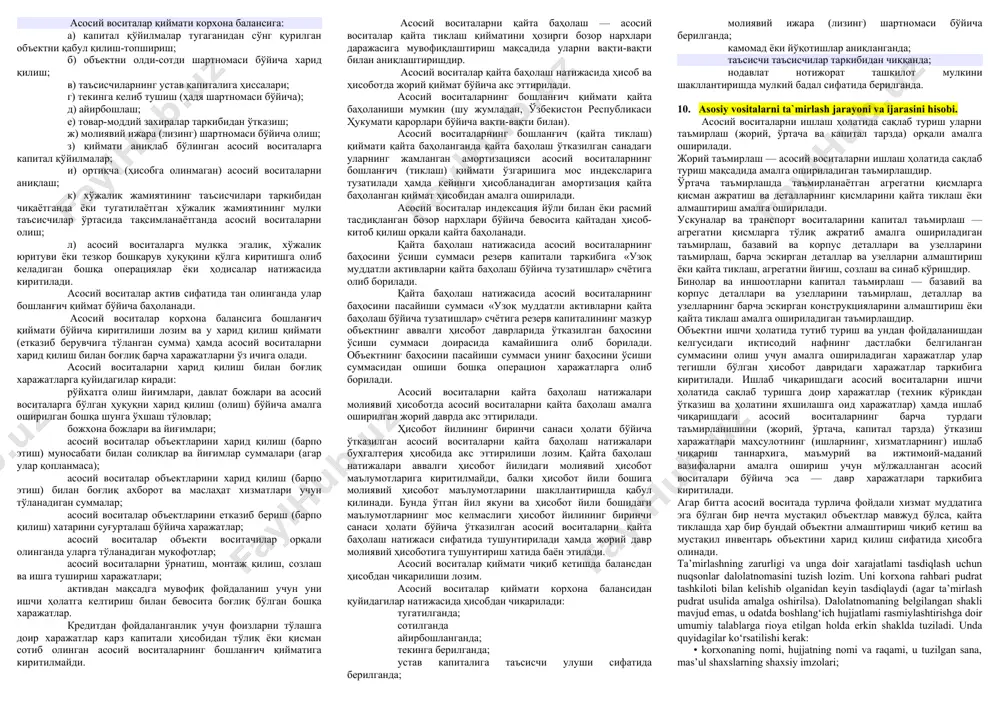 ar va tayyor mahsulotlar sifatini tekshirish, namlik darajasi, shovqin ta’siri va boshqalarni o‘lchashda ishlatiladi. ularga manometrlar, tarozilar, mikroskoplar, dispetcherlik nazorati va boshqalar kiradi. mebel va ofis jihozlari - idora (ofis) ishlarini va xo‘jalikni yuritishda zarur bo‘lgan idoradagi divan, krovat va boshqalardir. kompyuter uskunalari va hisoblash texnikasi ma’lumotlarni elektron hisoblash mashinalarida qayta ishlash, saqlash, uzatish, o‘zgartirishga mo‘ljallangan vositalar bo‘lib, ular kompyuterlar, printerlar, nusxa ko‘chirish vositalari, yozuv mashinalari va boshqa kompyuter vositalari hisoblanadi; transport vositalari - kishilarni hamda yuklarni va turli maqsadlardagi buyumlarni tashishga mo‘ljallangan harakat vositalari: temir yo‘l, suv, havo transporti harakati tarkibi, shahar transporti harakati tarkibi (metropoliten vagonlari, tramvay), avtomobil, kommunal transporti va muhim neft quvur yo‘llaridir. ishchi hayvonlarga har bir etilgan ot, ho‘kiz, tuya, bug‘ular, mahsuldor hayvonlarga esa sigir, buqa, qo‘y, qo‘chqor, echki, cho‘chqa kabilar kiritilib, har biri alohida inventar obyekti sifatida hisobda aks ettiriladi. ko‘p yillik daraxtlar alohida xiyobon, park, bog‘dagi miqdori va yoshidan qat’iy nazar ekilgan daraxtlar …
