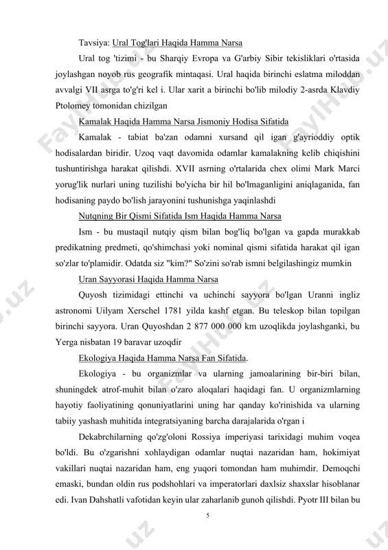 atrof-muhit bilan o'zaro aloqalari haqidagi fan. u organizmlarning hayotiy faoliyatining qonuniyatlarini uning har qanday ko'rinishida va ularning tabiiy yashash muhitida integratsiyaning barcha darajalarida o'rgan i dekabrchilarning qo'zg'oloni rossiya imperiyasi tarixidagi muhim voqea bo'ldi. bu o'zgarishni xohlaydigan odamlar nuqtai nazaridan ham, hokimiyat vakillari nuqtai nazaridan ham, eng yuqori tomondan ham muhimdir. demoqchi emaski, bundan oldin rus podshohlari va imperatorlari daxlsiz shaxslar hisoblanar edi. ivan dahshatli vafotidan keyin ular zaharlanib gunoh qilishdi. pyotr iii bilan bu aniq emas edi: u gemorroydan vafot etdi, yoki ichkilikdan o'ldi, yoki u tiriklarning barchasini juda bezovta qildi. butun peterburg pol iga qarshi fitna uyushtirgan, kambag'al boshiga apoplektik zarb an snuffbox bilan vafot etguniga q ar. bundan tashqari, ular ko'p yashirm ilar, ular petrdan keyin ketrin va pol aleksandrni egallaganlarni esl ilar: ular sizni taxtga kim ko'targanini eslang. noble gallantika, ma'rifatli davr - xotiniga nima uchun er o'ldirilganligini va o'g'liga nima uchun otasi o'ldirilganligini eslatish. pol i …