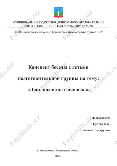 konsept beseady — DOC