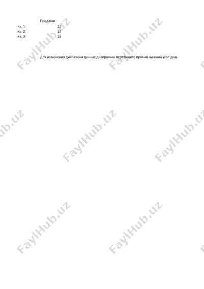 sinovlaboratoriyalarda sifatni ta'minlash — PPTX