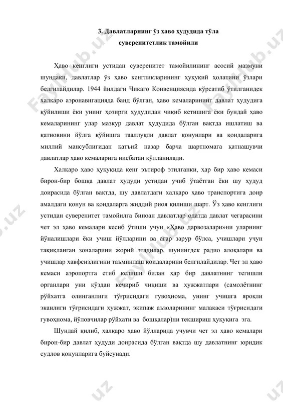 аётган чоғида фақат ўзи рўйхатдан ўтган давлат ҳуқуқий судлов қонунларига буйсунади. бироқ халқаро ҳаво йўлларида учиш эркинлиги давлатлар ва уларнинг кемалари халқаро битимлар ёки икао иш қоидасида белгилаб қуйилган муайян қоидалар ва талабларни бажаришдан ҳоли эканликларини мутлақ билдирмайди. 1944 йилги чикаго конвенциясига биноан унинг барча қоидалари, шу жумладан чикаго белгилайдиган учиш тартиблари очиқ денгиз устида ҳеч қандай истисносиз амал қилади. барча давлатлар бу қоидаларга риоя қилмоғи ва очиқ денгиз устидан учиш чоғида уларнинг ўз ҳаво кемалари қатъий амал қилиши учун чоралар кўриши лозим. 5. халқаро фуқаро авиацияси хавфсизлигини таъминлаш тамойили бу тамойилга биноан давлатлар қуйидагиларни бажаришга мажбурдир: а) самолётсозлик техникаси, аэропортлар, ёрдамчи хизматчилар ва ҳаво йўлларннинг техникавий бенуқсонлигини таъминлаш бўйича чоралар кўриш; б) фуқаро авиацияси фаолиятига қонунга зид равишда аралашиш актлари билан кураш олиб бориш. ҳаво йўллари жаҳон тармоғининг вужудга келиш ва ривожланиши давлатлар томонидан биргаликда ёки якка тартибда халқаро фуқаро авиацияси хавфсизлигини таъминлаш учун зарур чоралар кўрилишини тақозо этади. …