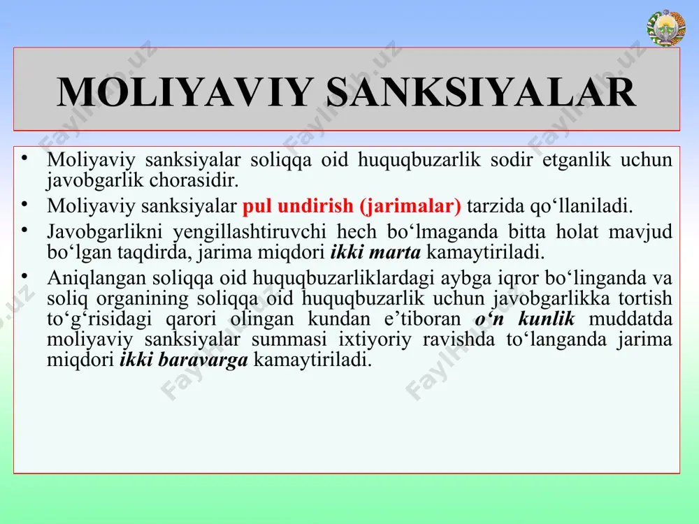 ning omborda yoki realizatsiya qilish joyida mavjud emasligi; rasmiylashtirilmagan (kirim qilinmagan) tovarlarni saqlash, ulardan foydalanish va realizatsiya qilish; tovarlar (xizmatlar) realizatsiya qilinganligidan dalolat beruvchi hujjatlarni almashtirish, soxtalashtirish yoki yo‘q qilish; qalbaki birlamchi buxgalteriya hujjatlaridan foydalanish; nazorat-kassa texnikasining fiskal xotirasi xizmati dasturiga noqonuniy ravishda o‘zgartirish kiritish; foydalanilmagan moddiy xarajatlarni foydalanilgan deb, ishlab chiqarish hisobotiga qo‘shish; tovarlarni sotishdan (xizmat ko‘rsatishdan) olingan tushumni hisobot davridan keyingi davrga o‘tkazish (sotish hajmini va daromadni (foydani) qasddan kamaytirish); moddiy, yoqilg‘i-energetika resurslari xarajatlarini (limitlarni) va amortizatsiya (eskirish) normasini sun’iy ravishda oshirish yoki normativlarni noto‘g‘ri qo‘llash; ish beruvchi bilan mehnat munosabatlarida bo‘lgan xodimlarning haqiqiy ish haqi summasi soliq hisobotida aks ettirilmaganligi; mehnat faoliyatini amalga oshiruvchi xodimlarning soliq hisobotida aks ettirilmaganligi; realizatsiya qilingan tovarlar qiymatini hisob hujjatlarida haqiqatda realizatsiya qilingan qiymatidan pasaytirilgan narxlar bo‘yicha aks ettirish; soliqni (yig‘imni) to‘lamaslik yoki to‘liq to‘lamaslik soliqni (yig‘imni) noto‘g‘ri hisoblab chiqarish yoki boshqa g‘ayriqonuniy harakatlar (harakatsizlik) natijasida soliq (yig‘im) summasini to‘lamaslik yoki to‘liq …