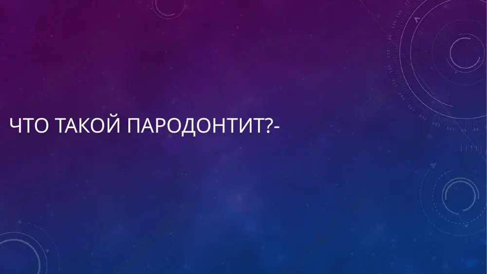 при возникновении симптомов заболевания своевременно обращайтесь к врачу. не запускайте любые патологии и нарушения в организме; 5-постарайтесь снизить уровень стресса — отвлекайтесь на прогулки, массаж и другой приятный и полезный отдых (рекомендуется рыбалка) приведенные меры помогут не допустить развитие не только стоматологических, но и других заболеваний, влияющих на состояние полости рта. сасибо за внимание!!! с вами aesthetic_ restoration_dental_clinic есть авторская права!!! image3.png image2.png image4.jpeg image5.jpeg image6.jpeg image7.jpeg image8.jpg image9.jpg image10.jpeg image11.jpeg image12.jpeg image13.png /docprops/thumbnail.jpeg