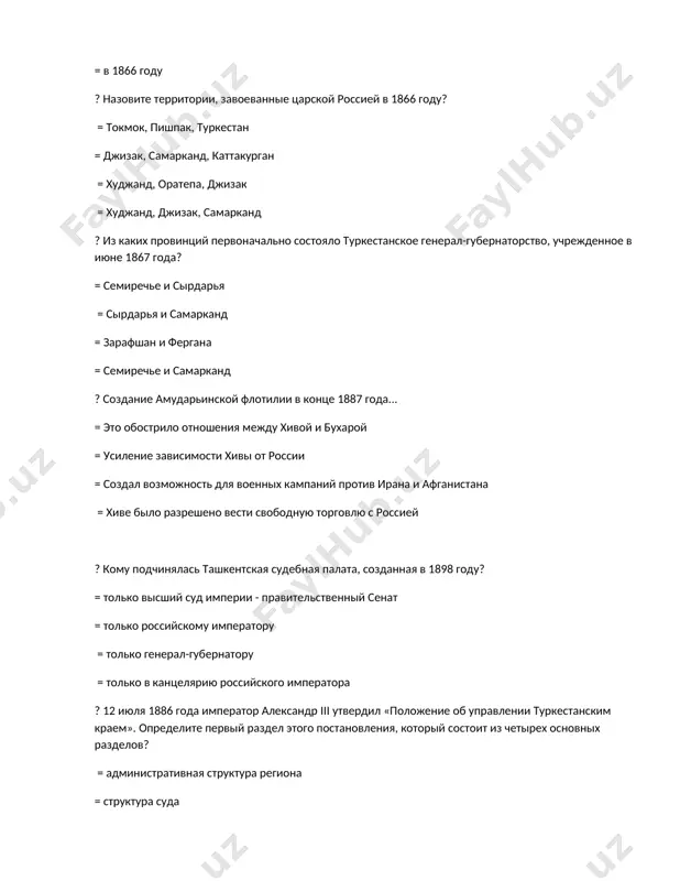 жникам ? какие из следующих событий произошли в течение одного года? = образование «индийского национального конгресса» с определенной программой в бомбее и восстание восе в бухарском эмирате = принятие закона о выборах в государственную думу в царской россии и восстание в колобском княжестве бухарского эмирата = начало первых беспорядков в ташкентском уезде и создание социал-демократической партии в германии = открытие национального банка в буэнос-айресе и восстание дукчи эшон в андижане ? область, образованная в 1865 году между сырдарьинской и новококандской линиями? = сырдарья = семиречье = туркестан = фергана ? когда была построена первая железная дорога в туркестане? = в августе 1881 г. = в июне 1880 г. = в сентябре 1882 г. = в октябре 1883 года ? кто основал наманганское подразделение туркестанского генерал-губернаторства? = скобелев = кауфман = романовский = крыжановский ? на момент образования наманганского подразделения туркестанского генерал-губернаторства кто руководил андижаном? = пулатбек = абдурахмон офтобачи = …