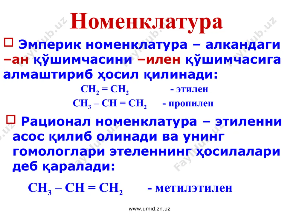 – ch 2 oh + r . ch 2 = ch – cho + h . ch 2 = ch – ch 2 – h ch 2 = ch – ch 2 – o – oh o 2 - oh + ch 2 = ch – ch 2 – o . ch 2 = ch – ch 2 oh + r . ch 2 = ch – cho + h . ag r –ch = ch 2 + [o]r –ch –ch 2 o ag r –ch = ch 2 + [o]r –ch –ch 2 o r –ch = ch 2 + [o]r –ch –ch 2 o 3ch 2 = ch 2 + 2kmno 4 + 4h 2 o 3ch 2 –ch 2 + 2mno 2 + 2koh oh oh 3ch 2 = ch 2 + 2kmno 4 + 4h 2 o 3ch 2 –ch 2 + 2mno 2 + 2koh …