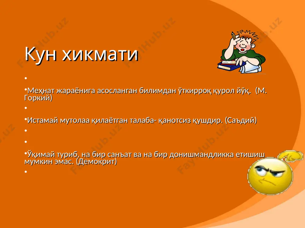 boshlang’ich ta’lim pedagogikasi - Page 3