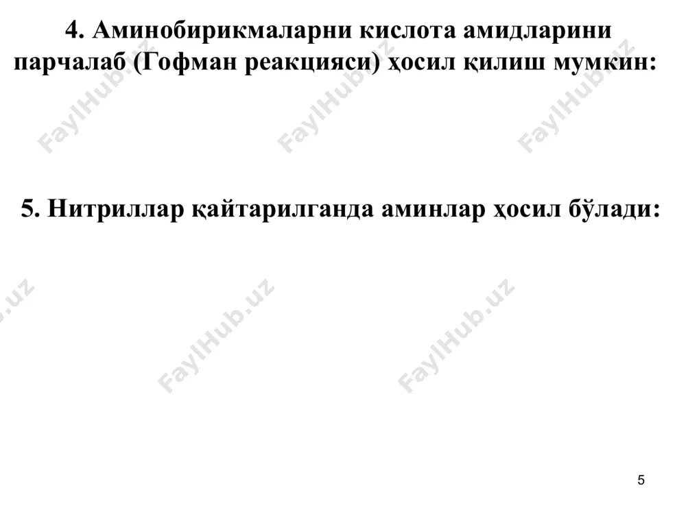 аминобирикмалар - Page 5