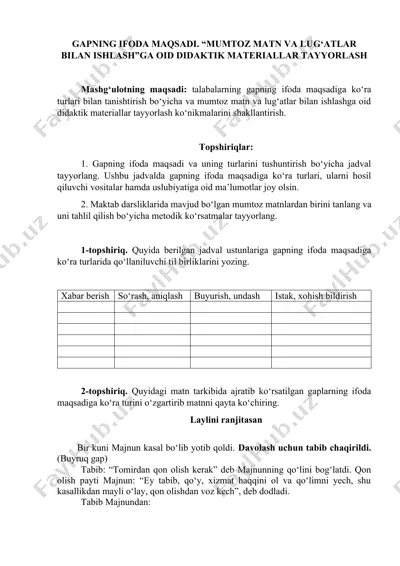 didaktik materiallar tayyorlash — DOCX