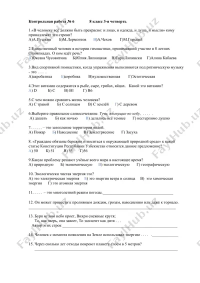 test "kontrol ishi №6" 8 sinf, 3-to'qqiz o'rtacha — DOCX