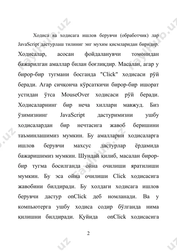 к қўштирноқ (“ ”) ишлатган эдик, alert() конструкциясида эса фақат битталик (‘ ’) қўштирноқ ишлатилди. нимага? кўп холларда сиз қўштирноқни икки кўринишидан хам фойдаланишинигз мумкин. лекин сўнгги мисолда биз onclick=«alert('yo')" деб ёздик, яъни биз қўштирноқни икки хилидан фойдаландик. агар биз onclick=«alert("yo")" деб ёзганимизда компьютер бизнинг скриптда адашиб кетиши мумкин эди, чунки у холда onclick ходисага ишлов берувчи функция конструкциянинг қайси қисмига тегишли қайси бирига тегишли эмаслиги номаълум бўлиб қолади. шунинг учун сиз бу холда икки хилдаги қўштирноқдан фойдаланишингиз зарурдир. сиз қўштирноқни кайси турини биринчи, кайсинисини иккинчи бўлиб ишлатишингиз унчалик катта ахамиятга эмас. яъни сиз onclick='alert("yo")' деб хам ёзишингиз мумкин сиз скриптингизда ходисаларга ишлов берувчи (обработчик) функцияларнинг турли хилларини ишлатишингиз мумкин. уларнинг айримлари билан биз ушбу дарсда кўриб ўтамиз. агар қайси обработчиклар яна мавжуд ва улар қандай амалларни бажаришини билмоқчи бўлсангиз шу мавзуга тегишли қўшимча адабиётлардан хам топишингиз мумкин. шундай қилиб, агар сиз netscape navigator браузерини ишлатсангиз, у холда пайдо бўлувчи …