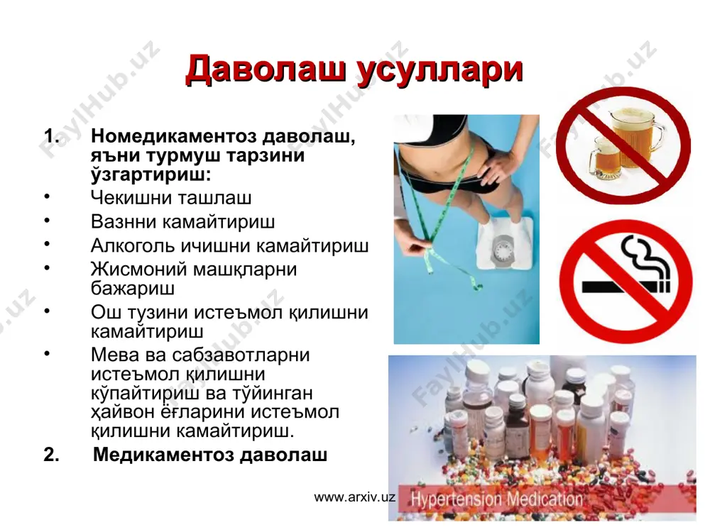 артериал гипертензияни замонавий даволаш усуллари - Page 4