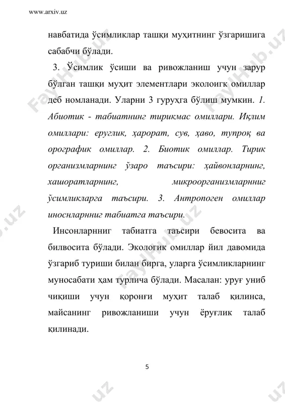 усимликлар экологиясига кириш. экологик омиллар ҳақида тушунча - Page 5