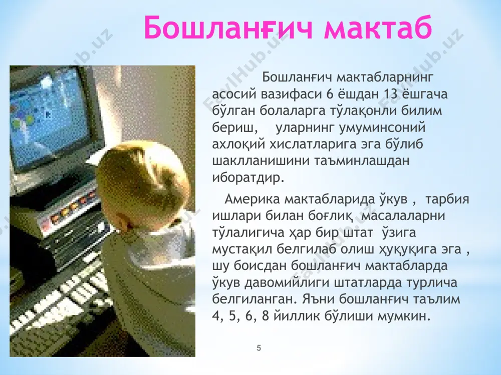 ақш таълим тизими - Page 5