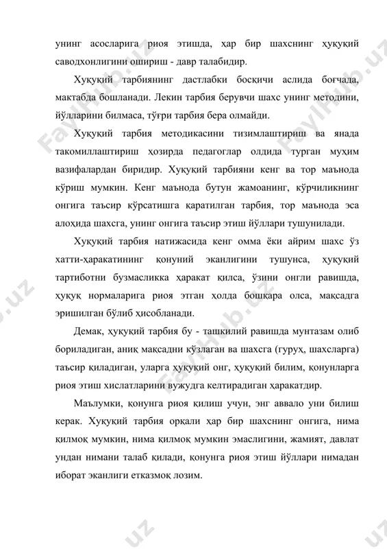 хукукий тарбия тушунчаси - Page 3