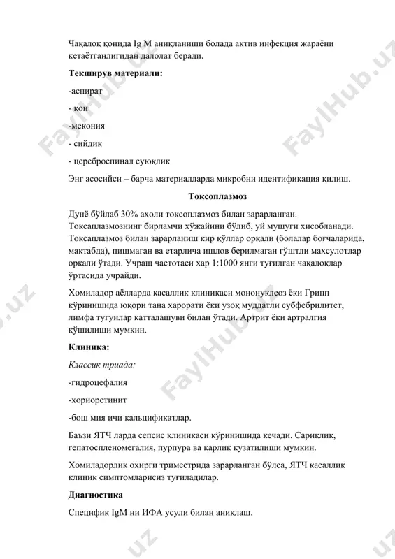 майтириш мақсадида специфик антицитомегаловирус иммуноглобулин яъни 10% ли "цитотект" препаратни томир ичига 2 мл/кг/сут. томир ичига хар 2 кунда ёки 4мл/кг/сут хар 4 кунда 3-5 та инъекция буюрилади. поливалент иммуноглобулинлар: пентаглобин, сандоглобин, интроглобин т/и буюрилади. ганцикловир (цимевен) – бу препарат, днк полимеразани сусайтириб, вирус репликациясини ингибирлайди. 5 мг/кг/сут. т/и. 14-21 кун давомида буюрилади. фоскарнет (фоскавир) 60мг/кг/сут. 3 махал т/и буюрилади. 14-21 кун давомида буюрилади. вирусга қарши даво ва иммуномодулловчи даво сифатида рекомбинантный интерферон альфа-2b шамчалари (виферон, генферон, лаферабион) ишлатилади. виферон 150 000 ме (виферон-1) ёки 500 000 ме (виферон-2). генферон 125 лайт. лаферебион 150000 ед. доза: 1 шамчадан 2 махал/сут. хар куни, 7–10 кун. кейин 1 шамчадан 2 махал кун ора 2-3 хафта давомида. герпес инфекция неонатал герпес патогенезида 2 та оддий вирус серотиплари асосий рол ўйнайди: впг-1 и впг-2. ятч да впг-2 тури касалликнинг генераллашган оғир шаклини ривожланиши ва касалликнинг летал кўрсаткичга олиб келади. клиника 1. локал шакли (тери …