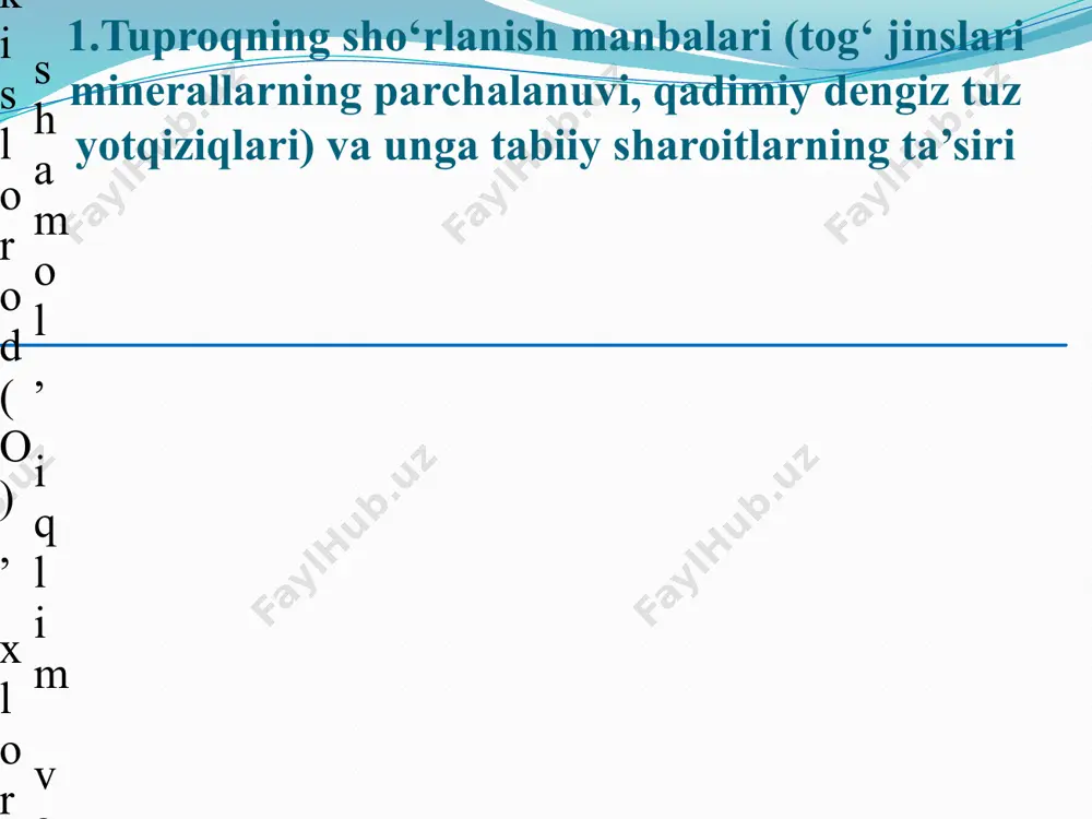 shgan 10-20 6 juda kuchli minerallashgan 20-40 7 namakobga yaqin 40-50 8 namakob > 50 3.gidrogeologik mintaqalar; irrigasiya-xo‘jalik sharoitlarining tuproq meliorativ holatiga ta’siri. tuproqning paydo bo‘lish jarayonida hamda sho‘rlanish va botqoqlanishda tabiiy gidrogeologik sharoitlar, yani sizot suvlarining joylashish chuqurligi,oqim tezligi va minerallashganligi katta ahamiyatga ega. shuning uchun ham daryo havzalari, yani suv ayirgichlardan to sohilgacha bo‘lgan masofa to‘rtta gidrogeologik mintaqalarga bo‘linadi (m.legostaev, 1959 i-gidrogeologik mintaqa- er usti suvlarining singib kirish mintaqasi. bu mintaqa tog‘ va tog‘ oldidagi suv yig‘ish va daryolarning konus yoyilmalarining ustki qismlardagi maydonlarni o‘z ichiga oladi. iqlimi ancha salqin, yillik yog‘ingarchilik miqdori 400-600 mm va undan ko‘p, bug‘lanish esa kam (1000-1200mm) bo‘ladi. joyning relefi asosan makro relef, mezorelefli va katta nishablikka ega. tuproqning ustki qatlami uncha qalin bo‘lmagan (1,5-2 m) qumoq va gil zarrachalaridan iborat. sizot suvlari bosimsiz, joylashish sathi 10-30 m va undan ham chuqurda bo‘ladi, oqim tezlig juda katta. sizot suvlari chuchuk (minerallashganlik darajasi 0,2-0,3 …