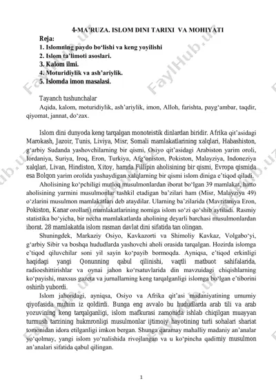 islom dini tarixi va mohiyati — PDF