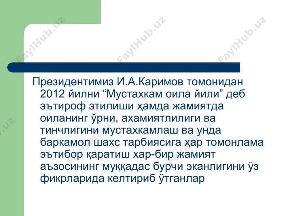 оила ва никох социологияси - Page 3