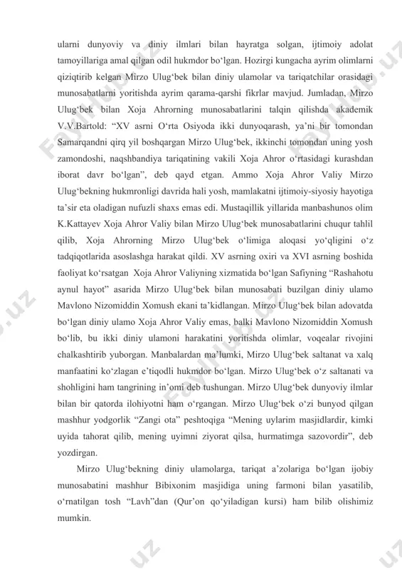 muhammad jazariy va muhammad porsoni taklif qilib, u kishiga sо‘z berganini qayd etgan. demak, mirzo ulug‘bek diniy masalalar bо‘yicha о‘z davrining yirik shayxlari bilan bahslasha olgan va ularni dunyoviy va diniy ilmlari bilan hayratga solgan, ijtimoiy adolat tamoyillariga amal qilgan odil hukmdor bо‘lgan. hozirgi kungacha ayrim olimlarni qiziqtirib kelgan mirzo ulug‘bek bilan diniy ulamolar va tariqatchilar orasidagi munosabatlarni yoritishda ayrim qarama-qarshi fikrlar mavjud. jumladan, mirzo ulug‘bek bilan xoja ahrorning munosabatlarini talqin qilishda akademik v.v.bartold: “xv asrni о‘rta osiyoda ikki dunyoqarash, ya’ni bir tomondan samarqandni qirq yil boshqargan mirzo ulug‘bek, ikkinchi tomondan uning yosh zamondoshi, naqshbandiya tariqatining vakili xoja ahror о‘rtasidagi kurashdan iborat davr bо‘lgan”, deb qayd etgan. ammo xoja ahror valiy mirzo ulug‘bekning hukmronligi davrida hali yosh, mamlakatni ijtimoiy-siyosiy hayotiga ta’sir eta oladigan nufuzli shaxs emas edi. mustaqillik yillarida manbashunos olim k.kattayev xoja ahror valiy bilan mirzo ulug‘bek munosabatlarini chuqur tahlil qilib, xoja ahrorning mirzo ulug‘bek о‘limiga aloqasi yо‘qligini о‘z …
