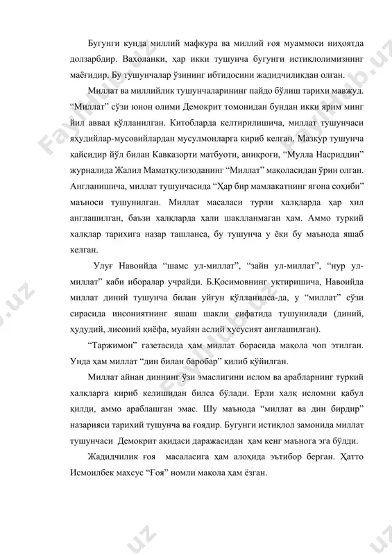 йян ғоя билан яшаш ва унга интилиш даркор эди. ғоя орзу-интилишдан бошланади. тарихдаги туб ўзгаришлар ҳам ғоялар маҳсулидир. ғоя зўравон ва қудратли бўлсагина, у дунёни ўзгартиради. ислом ғояси ер куррасининг ярмини ўз атрофида бирлаштирди. фарангилар миллий озодлик ғоясини илгари суриб, тарихий ютуққа эришганлар. ғоянинг аниқлиги ва қудратидан англия бир неча мамлакатларни ўзига қарам қилиб олди. хix аср боши ва xx аср ўрталарида ҳиндистон ва хитойда жиддий ўзгариш бўлмади. сабаби аниқ ғоя қўйилмаган эди. туркистон ўлкаси ҳам узоқни кўзловчи ғояга эга бўлмаганлиги учун фақат қорин тўйдириб яшашни орзу қилиб, кўлмакка айланиб қолган эди. муаллиф: “таассуфки, русиянинг мусулмон жамиятида асл ва чинакам ғоя йўқ, орзу йўқ”,-дейди. исмоилбек ўз мақоласида эртак, афсонаю асотирларга оид китоб тўлиб-тошиб ётган бўлса-да, аммо келажакни ёрқин кўрсатадиган, йўл-йўриқ берадиган бирорта китобнинг йўқлигидан куюнди. маориф ва маданиятни юксалтиришни, келажакни орзу қилиб яшашни асосий мақсадлардан бири, деб билди. исмоилбек: “дунёда ғоясизликдан кучлироқ таназзул йўқ”,-дейди. туркистон кейинги асрларда ғоясизлик гирдобига тушиб …