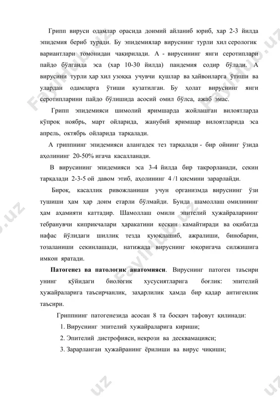 зотилжам ривожланиб, бунда ўпканинг интерстициал тўқималари зарарланади. вирусемия ва токсемия туфайли тана ҳарорати ва заҳарланиш аломатлари тез ривожланади. токсинлар таъсирида қон-томирларнинг зарарланиши туфайли қон айланиши бузилади, бу эса ўз навбатида ўпканинг зарарланиши ҳамда марказий ва вегетатив асаб тизими (кўпроқ бош миянинг диэнцефал бўлими) фаолиятининг бузилишига олиб келади. симпатик ва парасимпатик асаб тизимининг зарарланиши даврий характерга эга. шунинг учун ҳам гипертония гипотония билан, тахикардия брадикардия билан, оқ дермографизм, қизил дермографизм билан алмашиниб туради. қон томир дистонияси касалликдан кейин ҳам маълум вақтгача сақланади. қон томир ўтказувчанлиги ва қон айланишининг бузилиши оқибатида мия қон томирларида қон димланиши, майда қон қуйилишлар содир бўлади ва у мия шишига ҳамда менингоэнцефалит синдроми ривожланишига сабаб бўлади. ўпкада қон айланишининг бузилиши натижасида ўпка бўлакчаларида шиш ривожланади. токсин таъсирида гипофиз ва буйрак усти безларининг бошқарувчи фаолиятлари ҳам бузилади. нафас йўлида эпителиал тўсиқ бутунлигининг бузилиши, лейкоцитларнинг фагоцитар фаолиятининг пасайиши, вируснинг организм мудофаа кобилиятларини пасайтирувчи таъсири, нафас йўлидаги шартли патоген микробларнинг …