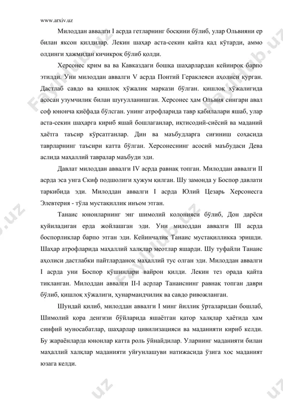 шимолий қора денгиз бўйларидаги юнон шаҳар-давлатлари - Page 5