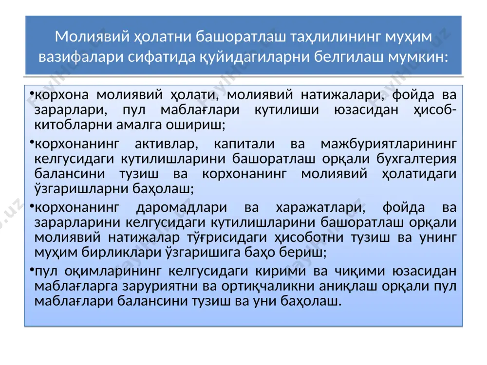 коэффициенти айланма активлар / қисқа муддатли мажбуриятлар 13 434 759 951 / 2 833 243 275=4,74 х2 капиталлашув коэффициенти узоқ муддатли мажбуриятлар + қисқа муддатли мажбуриятлар / хусусий капитал 12 304 013 149+13 672 857/ 10 882 184 312=1,13 z= 1.2*0,4241 + 1.4*0,0727 + 3.3*0,0925 + 0.6*0,3435 + 0,2519=0,50892 +0,10178+0,30525+0,2061+0,2519=1,37395 x1 айланма капиталнинг активларда салмоғи айланма капитал / активлар жами 13 434 759 951 / 31 672 544 789=0,4241 х2 активларнинг рентабеллиги соф фойда / активлар жами 2 336 760 559 /31 672 544 789=0,0727 х3 операцион рентабеллик операцион фойда / активлар жами 2 930 298 822 / 31 672 544 789=0,0925 х4 акцияларнинг бозор қиймати хусусий капиталнинг бозор қиймати / мажбуриятлар 10 882 184 312 / 31 672 544 789=0,3435 х5 активлар самарадорлиги тушум / активлар жами 7 978 434 064 / 31 672 544 789=0,2519 корхоналарнинг молиявий-иқтисодий аҳволи мониторинги ва таҳлилини ўтказиш мезонлари бўйича кўрсаткичлар иқтисодий ҳолат ноабарқорлиги …