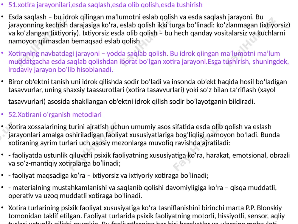 ladi va insonda ob’ekt haqida hosil bo‘ladigan tasavvurlar, uning shaxsiy taassurotlari (xotira tasavvurlari) yoki so‘z bilan ta’riflash (xayol tasavvurlari) asosida shakllangan ob’ektni idrok qilish sodir bo‘layotganin bildiradi. 52.xotirani oʻrganish metodlari xotira xossalarining turini ajratish uchun umumiy asos sifatida esda olib qolish va eslash jarayonlari amalga oshiriladigan faoliyat xususiyatlariga bog‘liqligi namoyon bo‘ladi. bunda xotiraning ayrim turlari uch asosiy mezonlarga muvofiq ravishda ajratiladi: - faoliyatda ustunlik qiluvchi psixik faoliyatning xususiyatiga ko‘ra, harakat, emotsional, obrazli va so‘z-mantiqiy xotiralarga bo‘linadi; - faoliyat maqsadiga ko‘ra – ixtiyorsiz va ixtiyoriy xotiraga bo‘linadi; - materialning mustahkamlanishi va saqlanib qolishi davomiyligiga ko‘ra – qisqa muddatli, operativ va uzoq muddatli xotiraga bo‘linadi. xotira turlarining psixik faoliyat xususiyatiga ko‘ra tasniflanishini birinchi marta p.p. blonskiy tomonidan taklif etilgan. faoliyat turlarida psixik faoliyatning motorli, hissiyotli, sensor, aqliy turlari ustunlik qilishi mumkin. bu faoliyatlarning har biri harakatlar va ularning mahsuloti bo‘lgan faoliyat, sezgi, obraz, fikrlarda ifodalanadi. blonskiy xotiraning ayrim turlari o‘rtasidagi farqlarni aniqlashga …
