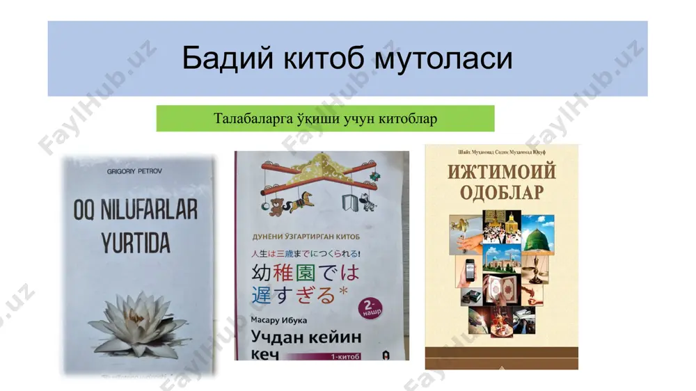 zamonaviy sharoitda boshlang'ich ta'lim seminarlari - Page 5