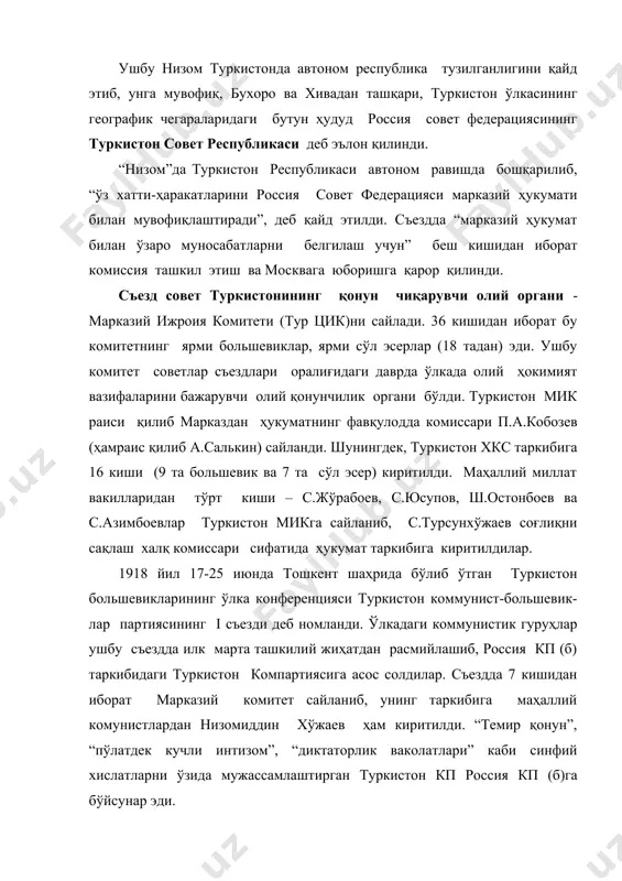 ро этишлари натижасида туркистон ўлкасининг россияга сиёсий ва иқтисодий қарамлиги мустаҳкам асосларда шаклланди. туркистон автоном республикаси советларининг vi фавқўлодда съезди 1918 йил 5-14 октябрда ғоявий курашлар жараёнида кечган бўлса-да, унда туркистон мик махсус комиссияси томонидан тузилган туркистон автноом республикасининг конституцияси муҳокама этилди ва тасдиқланди. янги ижтимоий, иқтисодий ва сиёсий тузумни мустаҳкамлаш мақсадида қабул қилинган ушбу конституция туркистондаги қуйидаги халқ комиссарликларини қонун кучи билан мустаҳкамлади: ташқи ишлар, ҳарбий ишлар, ички ишлар, адлия, меҳнат ва ижтиомий таъминот, маориф, почта ва телеграф, темир йўл, деҳқончилик, озиқ-авқат, давлат назорати, миллатлар ишлари, халқ хўжалиги марказий кенгаши. конституцияга кўра, ишчи, солдат ва деҳқон депутатларнинг советлари республика маҳаллий давлат ҳокимияти органлари ҳисобланиб, туркистон автоном республикасининг таркибида 5 та: сирдарё, еттисув, фарғона, каспий орти, самарқанд вилоятлари мавжуд бўлган. съездлар орасида вилоят (область)ижроя комитети давлат ҳокимият органи бўлиб ҳисобланган. марказда ва жойларда инқилобий комитетлар (ревком) ҳам тузилиб, улар назорат ва ревизия (тафтиш) қилиш, кенгашларни тарқатиб юбориш каби ваколатларга эга …