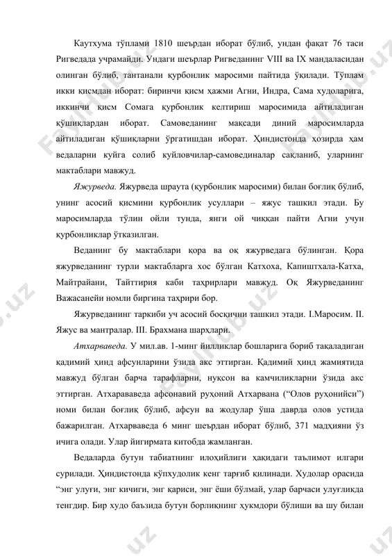 фаси ҳақида мадҳиялар баён этилган. осмон худолари. дяус, варна, индра каби худолар осмонларни бошқариб турувчиларга кирганлар. кейинчалик варуна сув ва денгизлар худосига айланиб кетган. қуёш худолари. ригведада қуёш энергиясининг турлича намоён бўлишидан беш худо юзага келганлиги ҳақида сўз юритилади. митра (дўст) – қадимий худодир. суря – қуёшнинг ёрқинроқ намоён бўлган кўринишидир. савитри -қуёшнинг қувват берувчи кучида намоён бўлади. пушан мурувватли бўлиб, қуёшнинг маҳсулдорлик фаолиятини ўзида намоён қилади. вишну худолар орасида абадий бўлиб, ҳозир ҳиндистонда улуғланади. яна ашвина ва ситвар номи билан аталувчи икки тонг худоси қўшилади. индра осмон подшоси ва орийларнинг миллий худосидир. ёмғир худоси панжания, шамол худоси вайюлар ведаларда аниқ тасвирланмаган. улар индра билан жамланган ҳолда тасвирланади. рунада одамлар қўрқиб унга бағишлаб мадҳия, дуолар ўқиганлар. у ригведада шива (ёқимли) номи билан зикр этилади. шива вишну билан кейинчалик ҳиндистонда унутилган худолар туркумини эгаллади. ер худолари. агни – олов худоси, у ҳақидаги афсоналар ҳиндистондан ташқарида вужудга келган. у одамларнинг қурбонликларини худоларга …