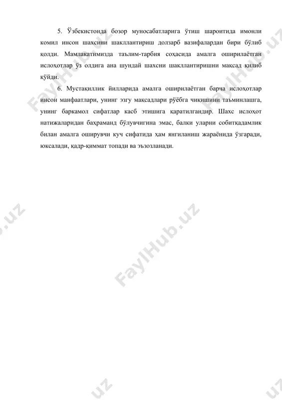 шахснинг табиий, ижтимоий анаънавий- рухий хусусиятлари.шахснинг ноёблиги ва бетакрорлиги - Page 5