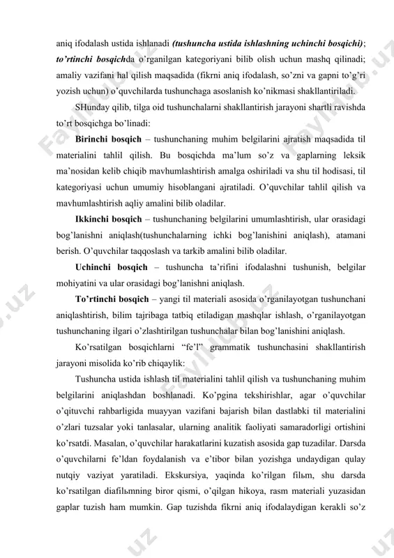 ishini aniqlash. ko’rsatilgan bosqichlarni “fe’l” grammatik tushunchasini shakllantirish jarayoni misolida ko’rib chiqaylik: tushuncha ustida ishlash til materialini tahlil qilish va tushunchaning muhim belgilarini aniqlashdan boshlanadi. ko’pgina tekshirishlar, agar o’quvchilar o’qituvchi rahbarligida muayyan vazifani bajarish bilan dastlabki til materialini o’zlari tuzsalar yoki tanlasalar, ularning analitik faoliyati samaradorligi ortishini ko’rsatdi. masalan, o’quvchilar harakatlarini kuzatish asosida gap tuzadilar. darsda o’quvchilarni fe’ldan foydalanish va e’tibor bilan yozishga undaydigan qulay nutqiy vaziyat yaratiladi. ekskursiya, yaqinda ko’rilgan filьm, shu darsda ko’rsatilgan diafilьmning biror qismi, o’qilgan hikoya, rasm materiali yuzasidan gaplar tuzish ham mumkin. gap tuzishda fikrni aniq ifodalaydigan kerakli so’z (fe’l)ni jamoa bo’lib topish imkonini beradigan vaziyat yaratish muhimdir. masalan, mavzuni o’rganishdan oldin o’quvchilar bahorda tabiatda yuz beradigan o’zgarishlarni kuzatadilar. o’qituvchi: – bahorda tabiatda qanday o’zgarishlar yuz beradi? o’quvchilar: – kunlar isiydi. – o’tlar ko’karadi. – daraxtlar kurtak chiqaradi. – bodom gullaydi. – dastlab shaftoli, o’riklar gullaydi. – olma keyinroq gullaydi. o’quvchilar o’qituvchi tavsiya qilgan bir …