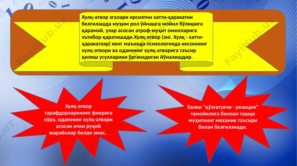 ijtimoiy psixologiyaning asosiy zamonaviy yo’nalishlari - Page 5