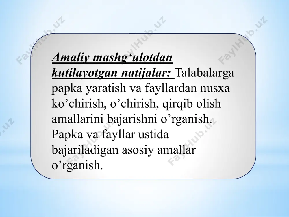iqamiz. matnli hujjat va papka joylashgan papkani oching. matnli ma’lumot ustida sichqonchaning o’ng tugmasini bosing va ochilgan menyular qatoridan “koпироват” buyrug‘ini bosing. bu buyruqlar qatorida «вырезат», «вставитt», «удалитt» buyruqlari borligiga e’tibor bering. nusxalashdan keyin menyu yo’qoladi, matnli fayl almashish bufer(bufer obmen)iga ko’chiriladi. almashish buferi (буфер обмена) копироват, вставитt, върезат buyruqlari bajarilgan vaqtda barcha ma’lumotlar ko’chiriladigan joy. endi fayl almashish buferidan papkaga joylashtirish kerak. papka yoki fayl qanday joylashtiriladi. (вставит) joylashtirish(вставка) – faylni papka, disk, direktoriyaga almashish buferidan ko’chirish jarayoni siz fayldan nusxa olgan paytda uning nusxasi almashish buferiga ko’chiriladi. keyin uni buferdan papkaga joylashtirish kerak. bu amalni вставкa bajaradi. boshqa papkani oching(biz 2 ta papka yaratganmiz, biri bo’sh, biri fayl va papka joylashtirilgan.). bo’sh joyda sichqonchaning o’ng tomonini bosib, menyular qatoridan “вставить” buyrug‘ini bosing. siz ko’chirgan fayl ushbu papkada joylashadi. papkalardan nusxa olish fayllardan nusxa olish amali bilan bir xil. endi papkadan nusxa olib ko’ring ma’lumotlar qanday o’chiriladi. fayl yoki …