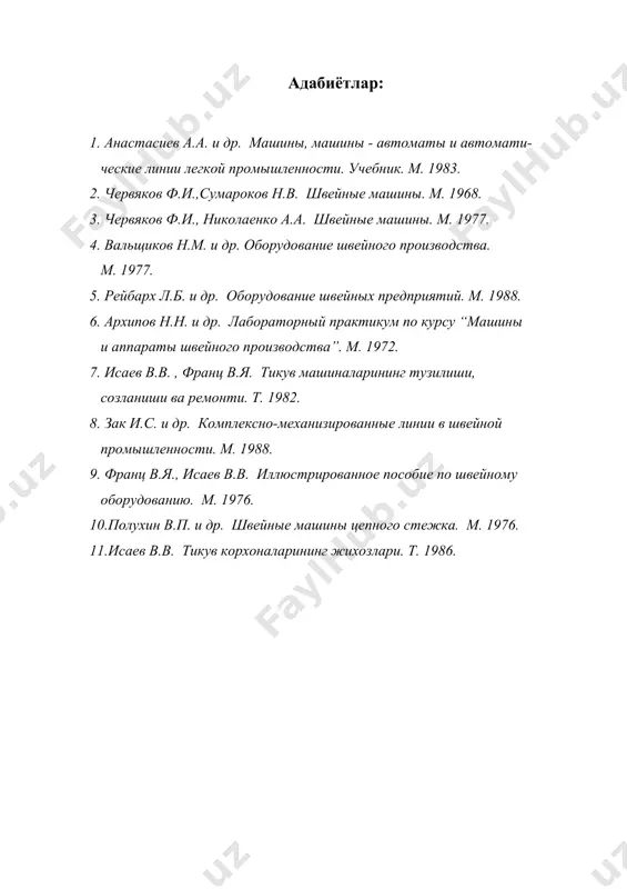 тўқима–тикма усулда нотўқима материаллар ишлаб чиқариш - Page 5