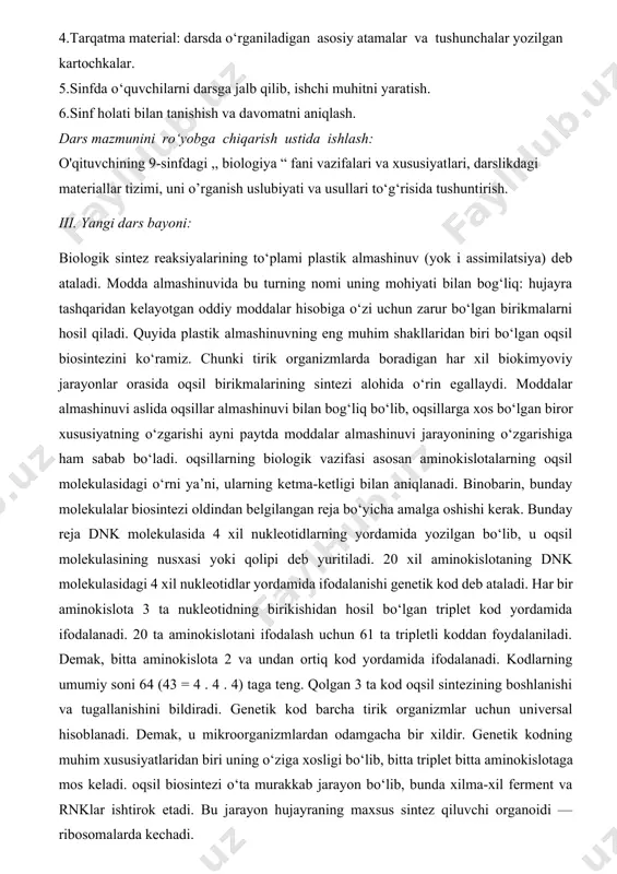 sosiy mazmunini takrorlash orqali amalga oshiriladi. 2. guruhlarda ishlash yakunlarini chiqarish. 3. o‘qituvchi o‘quvchilar bajargan yozma va og‘zaki javoblar uchun qo’yilgan baholarni e’lon qiladi va yuzaga kelgan savollarga javob qaytaradi. v. uyga vazifa berish. o’rganilgan mavzu savollariga javoblar tayyorlash.