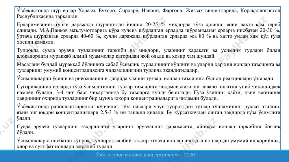 туnроқnарнинr rрунтлари ен-rиn механик таркибли, қаватли 0.01-0.04 0.04-0.10 3000-3500 3500-5000 2 3 iii iii туnроқ-rрунтлари ўрта қумоқли, қаватли, ҳар хилмеханик таркибли 0.04-0.04 0.04-0.10 4000-5000 6000-7500 3 5 x-xiii сувнинr 2/3 кузда, 1/3 бериб ювиnади қарши ва шеробод чўлларида туnроқ-rрунтлари енrиn механик таркибли, қаватли 0,01-0,04 0,04-0,10 3000-3500 3500-5000 2 2-3 iii ii-iii туnроқ-rрунтлари ўрта қумоқли, қаватли, ҳар хилмеханик таркибли 0.01-0.04 0.04-0.10 4000-5000 5000-6500 3 4 x-xii сувнинr 2/3 кузда 1/3 баҳорда март ойи-да бериб ювиnади туnроқ-rрунтлари лойли ва оғир қумоқли, бир жинсли ва қаватли 0,01-0,04 0,04-0,10 5000-6000 6000-7000 3 cho'llar - doimiy quruq va issiq iqliшli viloyatlarda shаkllаngаn, lаnshаftlаrning alohida tiplaridir. yer sharida cho'llar mo'tadil iliq(subboreal), iliq (subtropik) va issiq (tropik) bioiqlim mintaqalarida tаrqаlgаn. cho'llar barcha qit'alarda katta шауdоnlarni egallaydi. мdi da cho'l zonasi chala cho'llar zonasining janubida joylashgan bo'lib, rossiya, o'rta osiyo va janubiy qozog'istonning тurоn pasttekisligi deb ataluvchi, nihoyatda katta tekislik maydol1larini egallaydi. kura-araks pasttekisligining dengizga chegaradosh qismi ham …