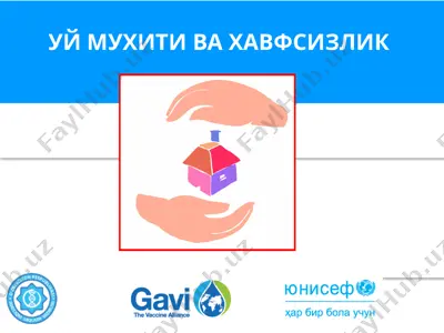 муҳандислик ёндашуви — PPTX