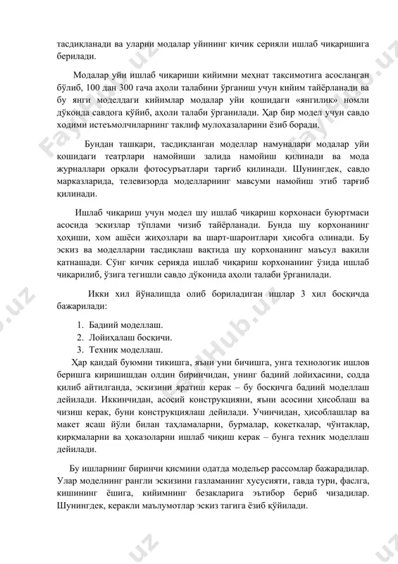 ий ишнинг пировард натижаси учун бирдек муҳим. ательеда бичиқчининг ўзи модельер-рассом билан конструкторнинг ишини бажараверади( у технологик жараённинг ҳаммасини ҳам билади( лекин технологик жараённи кўкловчи( қўл ишларини бажарувчи( моторчи( дазмолчи деган махсус усталар бажарадилар. уй шароитида рассом ҳам конструктор ҳам( технолог ҳам бир одамнинг ўзи бўлади. шунинг учун ишнинг барча босқичларига – модел танлаш ва яратишга( ҳисоблашга( бичишга ва ишлов беришга – тўла маълумот билан қараш керак. ../../2015/текистелный/tikuvchilik/tikuvchilik (e)/autoplay/docs/tikuvchilik.htm - mun#mun 2. услуб ва мода кийимнинг тарихий ривожланишига( унинг ўзгаришига услуб ва мода сабаб бўлади. услуб – бу жамият моддий ва маънавий маданиятидаги муҳим ва характерли белгилар образли системаси ижодий принципларнинг тарихан таркиб топган бир қадар барқарор муштараклигидир. услуб – бу даврнинг бадиий тили( унинг бадиий тавсифидир. услуб катта тарихий даврга боғлиқ бўлиб( у санъат соҳасидаги бадиий диднинг бирлигини кўрсатади: яъни архитектура( ҳайкалтарошлик( рассомлик( музика( адабиёт ва декоратив амалий санъат орасидаги бирликни кўрсатади. ҳар бир даврнинг ўзига хос бадиий услуби …