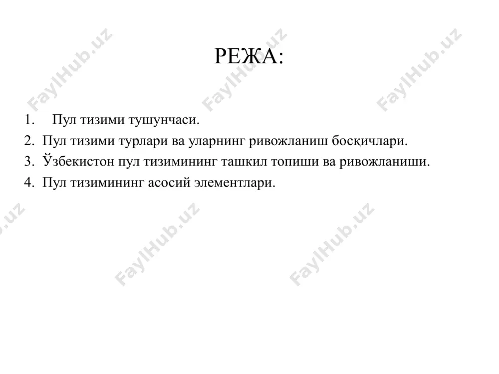 бир ақш доллари 1$=0.88 грамм соф олтин асосига эга эди. миллий валютанинг олтин билан таъминланиши баҳо масштаби деб аталади. 1976-1978- йилларда бўлиб ўтган ямайка жаҳон валюта тизимида олтин демонитизацияси амалга оширилиб, олтин асос тугатилди. бу олтиндан тўлов воситаси сифатида фойдаланишни таъқиқлаш. натижада баҳо масштаби дунё мамлакатларида бекор қилинди, муомалга чиқарилаётган пуллар эса марказий банкнинг активлари билан таъминланади. 3. пул айланмасини назорат қилиш тамойили. пул айланмасини назорат қилиш бевосита ўзбекистон республикаси марказий банкига юклатилган. валютани назорат қилиш — валютани назорат қилувчи органларнинг валютани тартибга солиш тўғрисидаги қонун ҳужжатлари талабларига резидентлар ва норезидентлар томонидан риоя этилишини таъминлашга қаратилган фаолиятидир. («валютани тартибга солиш тўғрисида»ги ўзбекистон республикаси қонуни. 2019 йил 22 октябрь, ўрқ-573-сон) ўзбекистон республикаси марказий банки, ҳисоб палатаси, молия вазирлиги, давлат солиқ қўмитаси ва давлат божхона қўмитаси ўзбекистон республикасида валютани назорат қилувчи органлардир. (4-боб. валюта назорати. 23-модда. валютани назорат қилувчи органлар) пул тизими шакллари металл пул муомаласи тизимлари монометаллизм (олтин ёки кумуш) биметаллизм …