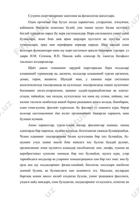рдан биргина конни мисол килиб оладиган булсак, унинг реакцияси фаоллиги, ундаги кайд микдори, озик буладиган, моддаларнинг оз-куплиги, осмотик ва артернал босими, харорати, колаверса, юрак уриш сони,конни хайдаш микдори, хажми, кучи, мароми ва бошкалар хилма-хилдир. анатомия фанидан ана шундай нарса маълумки, одам гавдасининг ташкил этувчи суяклар, тогайлар, пайларнинг тузилишида умуман бир хиллик булса хам, баъзи хусусиятлари, хоссалари, масалан, катта-кичиклиги жихатидан бир-биридан фарк килади. агар бу факланишларга инсоннинг рухиятидаги, атроф-мухитга муносабатидаги, табиат ва жамият булган таъсиридаги фаркланади кушсак масалан яна хам ойдинлашади. айникса, спортчилардаги жисмоний чиникканлик, бакувватлик, кучлилик уларни каршиликдан куркмаслик тусикларни енгиб утишлик, тушкунликка тушмаслик колаверса чидам ва матонат сари олга интилишлик каби хислатларга эгакилади. агар уларнинг турмуш тарзини, хаёт фаолиятини кузатадиган булсак, уларнинг идрок билан иш юритишни, хамиша тартиб интизомга риоя этишларини, вактни тугри таксимлай олишларини, яъни: эрталаб маълум пайтда уриндан туриб, маълум пайтда овкатланиши, машгулотларга боришин, дам олишини ва муаян вактда ётиб ухлашни пайкаш мумкин. бир суз билан айтганда, …