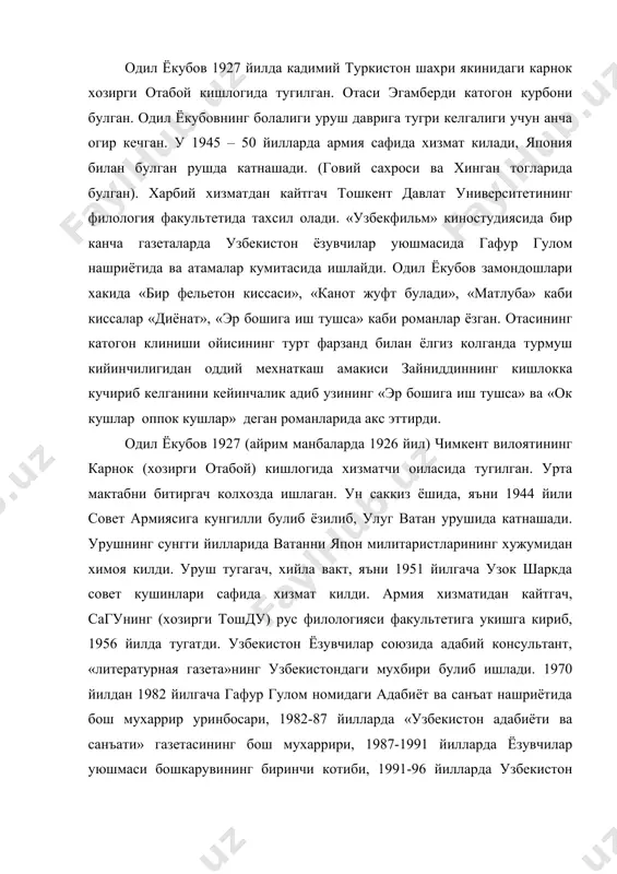 илларда ёзувчилар уюшмаси бошкарувининг биринчи котиби, 1991-96 йилларда узбекистон атамалар кумитасининг раиси, 1996 йилдан марказий осиё фан, маданият ассамблеяси раиси уринбосари. ижод студентли йилларида бошланган. дастлаб йирик жанрда ижод килган, 1951 йилда «тенгдошлар» киссасини ёзган. сунг бирин-кетин 1958 йилда «дастлабки кадам», 1955 йилда «икки мухаббат» хикоялар туплами, 1958 йилда «айтсам тилим куйди, айтмасам дилим куйди», «юрак ёнмоги керак», 1961 йилда «олма гуллаганда» пъесалари яратилди. 1960 йилда «мукаддас», «тилла узук», 1962 йилда «ларза», «бир фельетон киссаси», 1968 йилда «канот жуфт булади», 1970 йидда «матлуба», 1971 йилда «излайман», 1975 йилда «биллур кандиллар» киссалари эълон килинди. адиб прозанинг энг йирик жанри-романчиликда хам ижод килди. 1966 йилда «эр бошига иш тушса», 1973 йилда «улугбек хазинаси», 1977 йилда «диёнат», 1982 йилда «кухна дунё» романларини ёзди. шунингдек адиб «дилбарим», «бахор ёмгирлари» каби киносценарийларнинг хам муаллифидир. 1994 йилда «адолат манзили» романи юзага келди. оддий хаётдан катта хакикат. маълумки, хикоя хаётнинг айрим бир томонини камраб олади ва асосида …