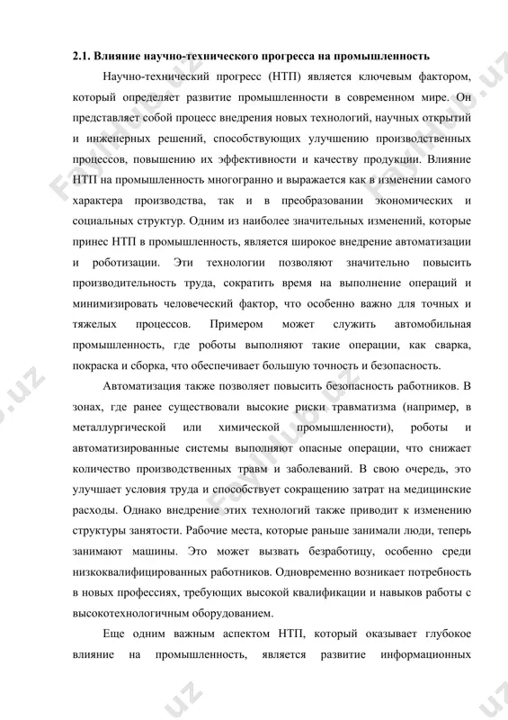логистику, улучшать мониторинг качества продукции и снизить затраты на ресурсы. системы автоматизированного управления (сау), а также технологии искусственного интеллекта (ии) и машинного обучения значительно улучшили прогнозирование и планирование в промышленности. внедрение интернета вещей (iot) позволяет в реальном времени следить за состоянием оборудования, предотвращать его поломки и производственные простои. большие данные (big data) помогают анализировать большие объемы информации, что улучшает принятие решений и повышает эффективность работы. кроме того, информационные технологии также играют важную роль в улучшении управления производством и контроля качества. например, системы cad/cam используются для проектирования и моделирования продукции, что сокращает время на создание новых моделей и повышает точность производства. с развитием научно-технического прогресса промышленность все более ориентируется на экологическую устойчивость. в последние десятилетия все больше внимания уделяется экологически чистым технологиям, которые помогают снизить вредное воздействие производства на окружающую среду. это включает в себя внедрение технологий по очистке выбросов в атмосферу, переработке отходов, использованию возобновляемых источников энергии и применению энергоэффективных …