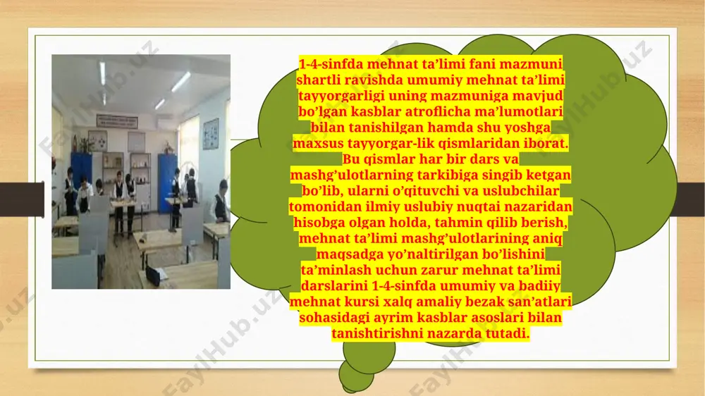 logiyasini) o’rgatish, ularni kasb tanlash bilan uyg’unlashtirish orqali ularning kasbgacha tayyorgarligiga zamin tayyorlashdan iborat. mehnatga ruhiy tayyorlash – o‘quvchilarning yoshiga mos keluv- chi ongli va ijobiy xususiyatlarni tarkib toptirish, o‘quv chilarning meh nat malaka va ko‘nikmalarini egallashga qiziqishini shakllan ti - rish dan iboratdir. e’tiboringiz uchun raxmat! image5.png image6.png image7.jpeg image8.png image9.png image10.jpeg image11.png image12.jpeg image13.png image14.jpeg image15.png image16.jpeg image3.png image4.png